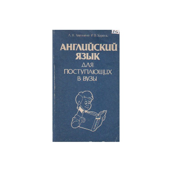 Гдз по н.а.бонк, и.и.левина, и.а.бонк
